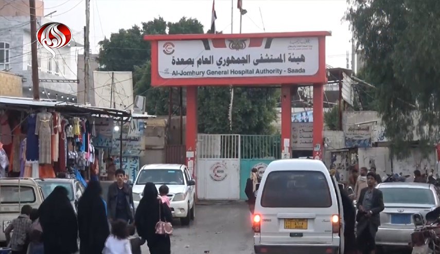 گزارش العالم از وضعیت نگران‌کننده بیمارستان‌های یمن در پی حملات ائتلاف سعودی