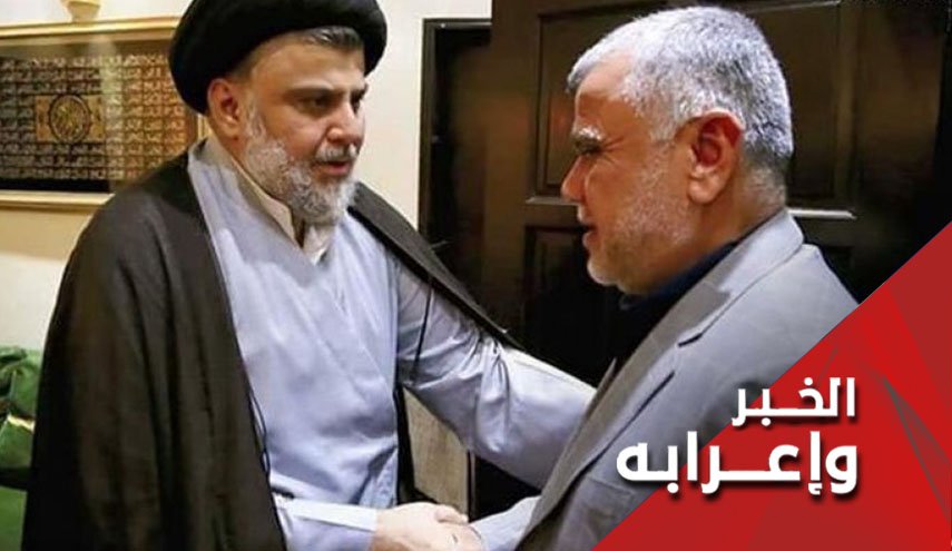 حل مجلس النواب العراقي بدعوة من مقتدى الصدر