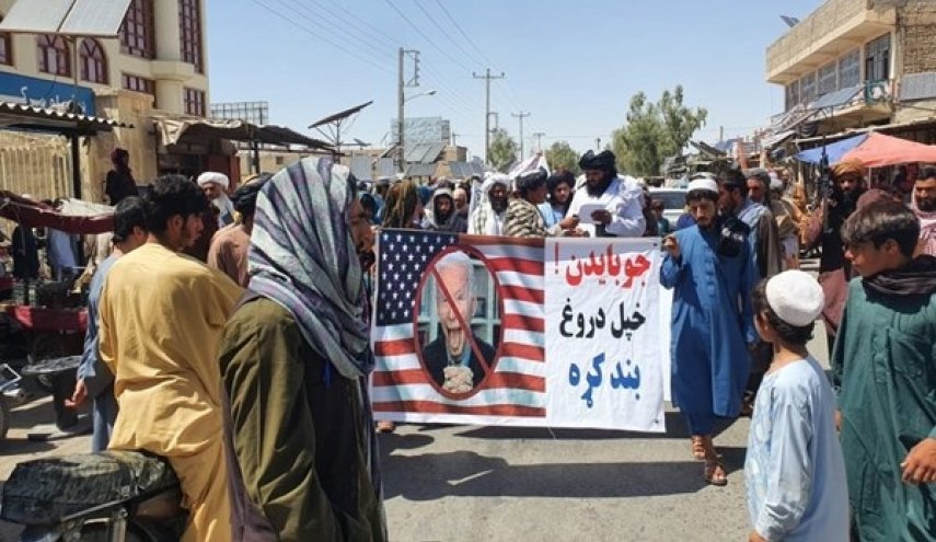 تظاهرات مردم افغانستان در اعتراض به سیاست های استعماری آمریکا