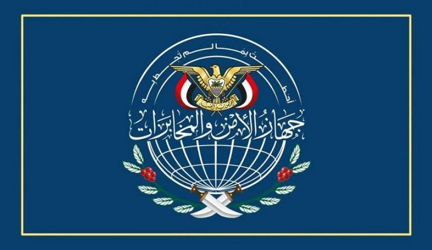جهاز الأمني في صنعاء يعلن الجهوزية التامة لإحباط مؤامرات الأعداء 