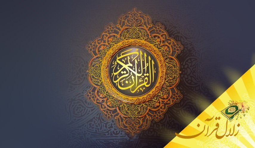 تزکیه نفس و طهارت روح چه نقشی در تامین سعادت دنیا و آخرت انسان دارند؟