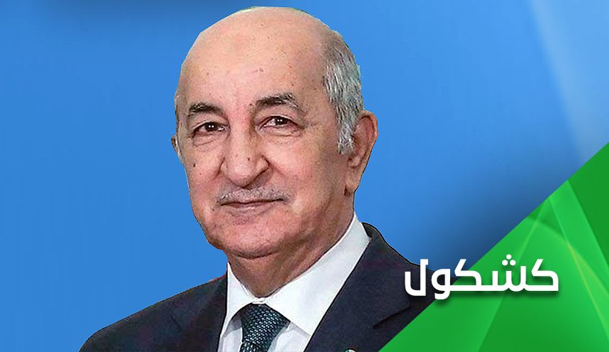 حضور سوريا للقمة العربية شرط الجزائر الرئيس لاستضافتها