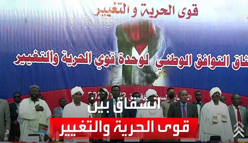 خلافات تشق ائتلاف قوى الحرية والتغيير في السودان
