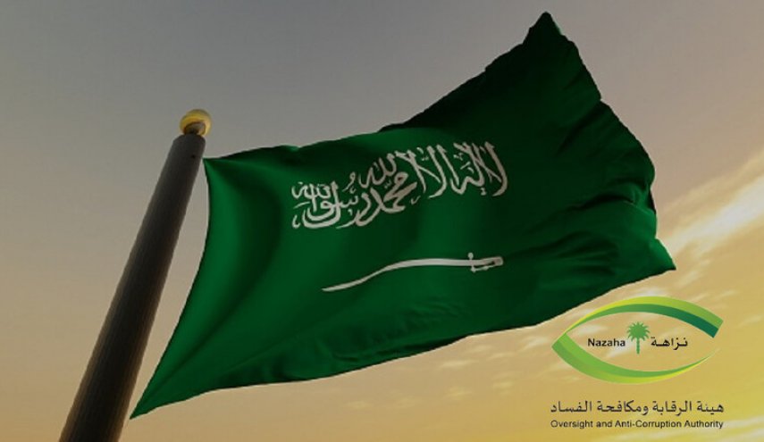 'نزاهة' السعودية توقف 76 متهما بالفساد في قضايا إدارية