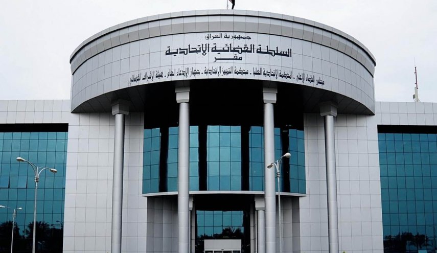 الاتحادية العراقية تحدد موعد إصدار القرار بشأن دعاوى حل البرلمان