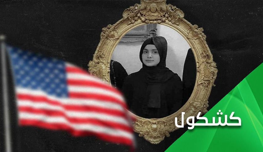 سیاست یک بام و دو هوای آمریکا نسبت به زینب عراقی و مهسای ایرانی 