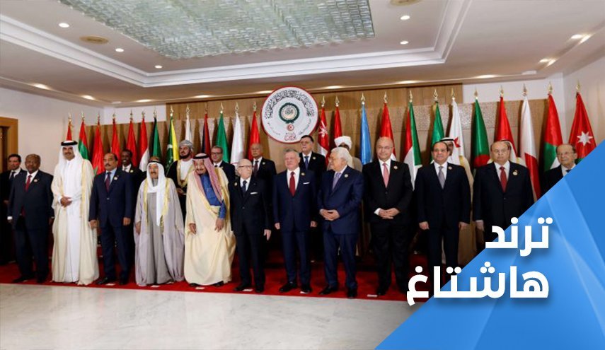 آیا کنفرانس سران عرب وحدت بین گروه های فلسطینی و اعضای این اتحادیه ایجاد می کند؟