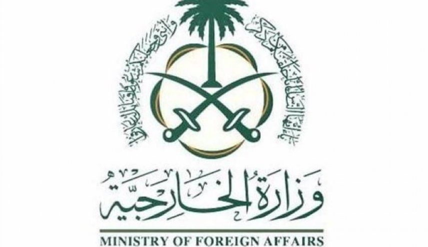 واکنش وزارت خارجه سعودی به اظهارات آمریکایی‌ها: دیکته نمی‌پذیریم