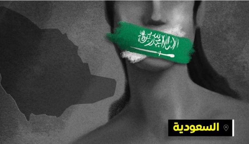 انتقاذ لاذع من منظمة العفو الدولية للسعودية