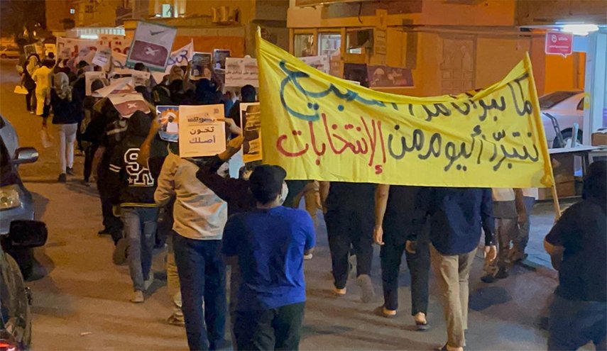 مسيرات في البحرين رفضاً للانتخابات وللمطالبة بالإفراج عن معتقلي الرأي