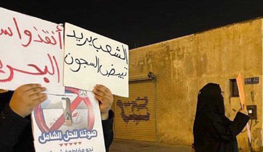 تاکید بازداشت شدگان بحرینی بر تحریم انتخابات نمایشی 