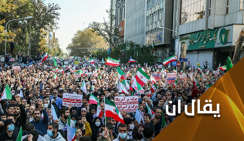 رسالة ملايين الإيرانيين الى الإستكبار العالمي

