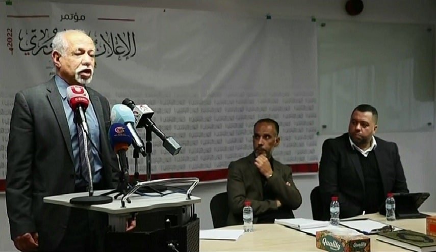 إنعقاد مؤتمر الإعلان الدستوري لقوى المعارضة البحرينية