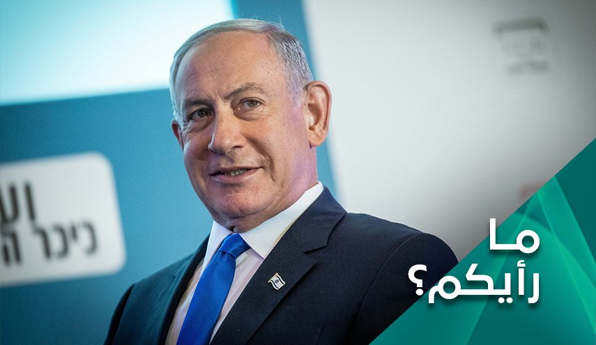 لماذ يخشى الإسرائيليون عودة نتنياهو إلى سلطة الإحتلال؟
