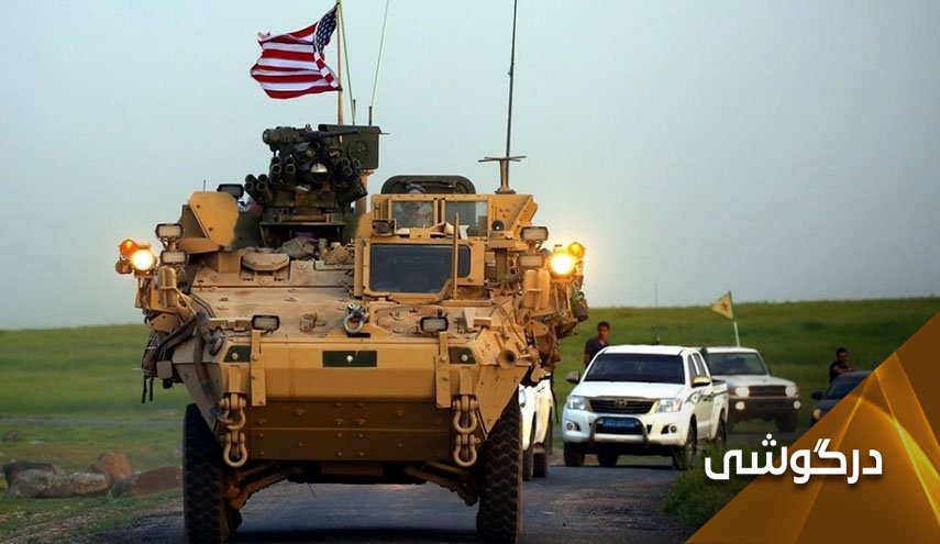 افزایش احتمال جنگ در شمال سوریه؛ تعلیق همکاری شبه نظامیان قسد با ائتلاف آمریکایی 
