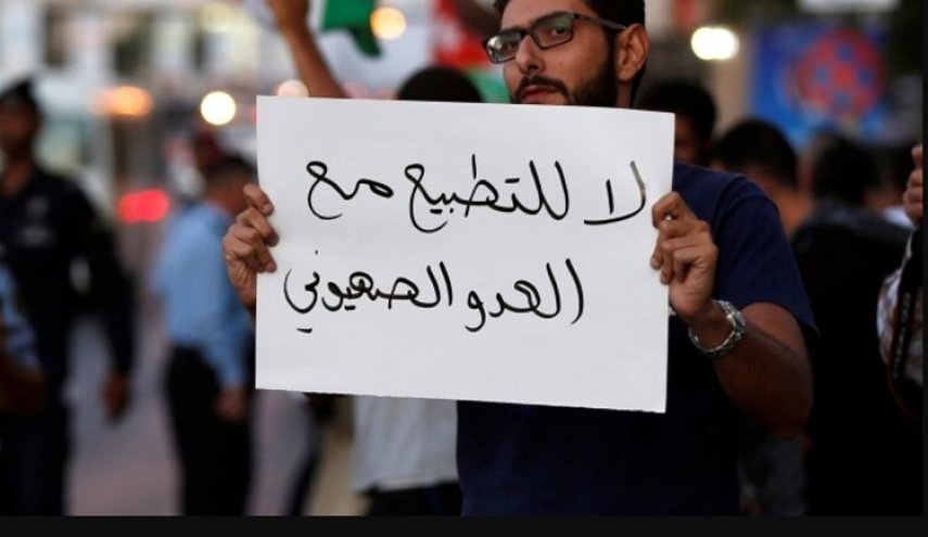 بیانیه جریان‌های مخالف در بحرین در محکومیت سفر هرتزوگ به منامه