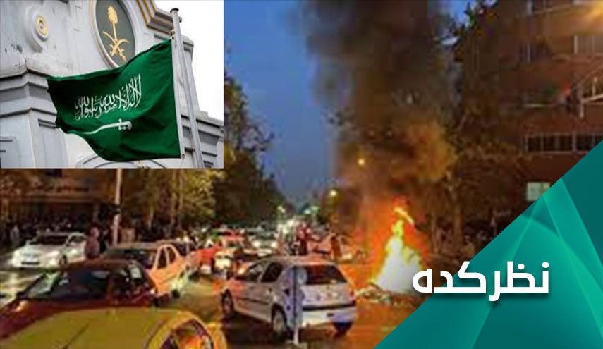چرا دولت و رسانه های سعودی از اغتشاشات در ایران حمایت می کنند؟