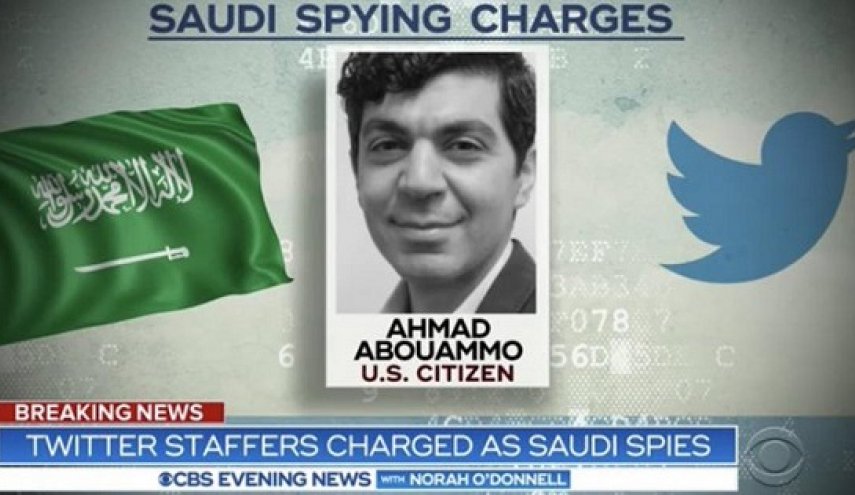 القضاء الأمريكي يدين رسميا السعودية بالتجسس عبر توتير
