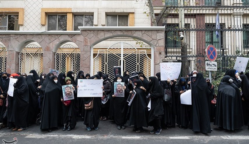 وقفة احتجاجية أمام مكتب منظمة الامم المتحدة في طهران