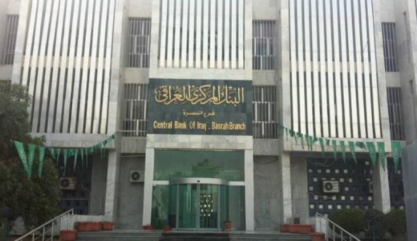 البنك المركزي العراقي..حزمة من القرارات بشأن التعامل بالدولار