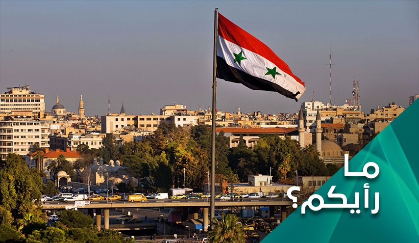 التصعيد الميداني والسياسي والاقتصادي على سوريا إلى أين؟