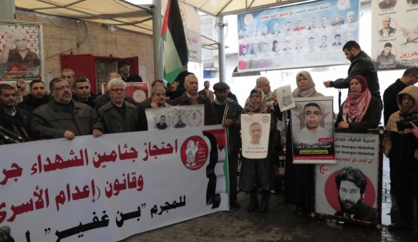 فعالية إسنادية للأسرى أمام مقر اللجنة الدولية للصليب الأحمر في غزة