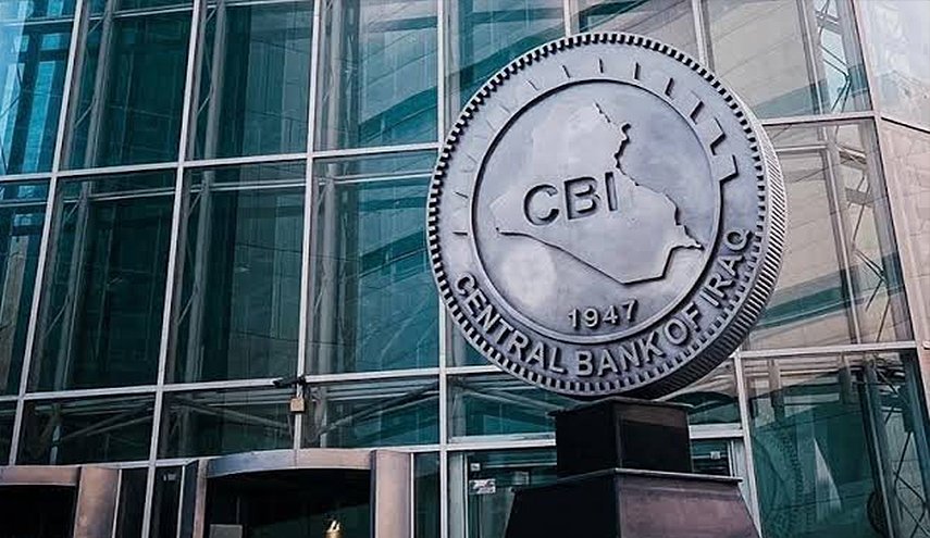 البنك المركزي العراقي يطلق عدة مبادرات تنموية 