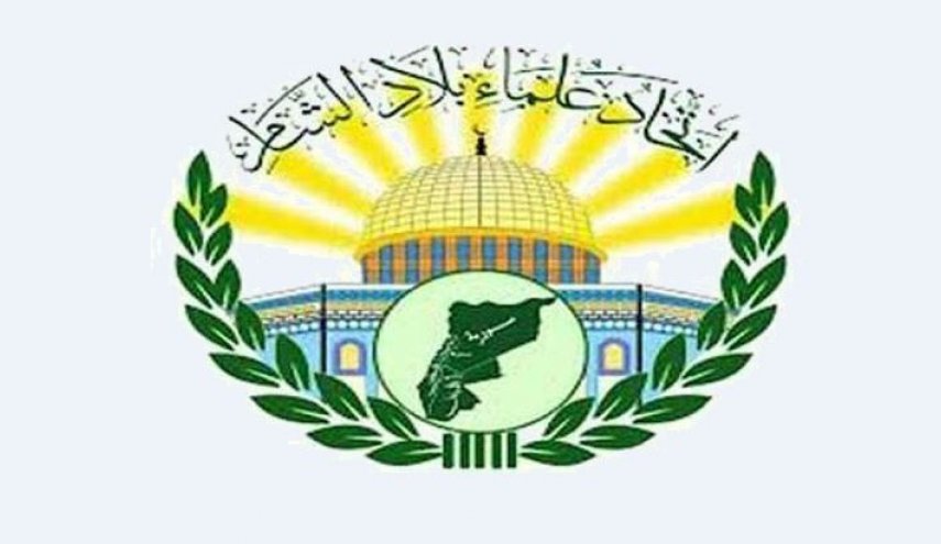 اتحاد علماء بلاد الشام يدعو المجتمع الدولي إلى اتخاذ إجراءات لوقف جرائم الاحتلال
