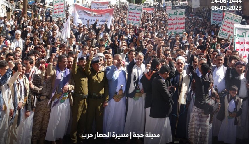 بالصور..مسيرات جماهيرية حاشدة في حجة تحت شعار 'الحصار حرب'