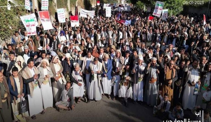 مسيرة جماهيرية للتنديد بالحصار في محافظة 'إب' اليمنية 