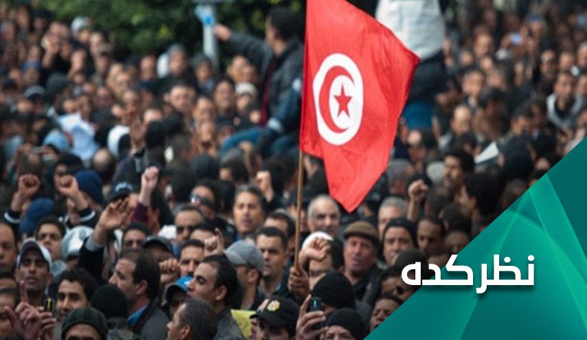 دوازده سال پس از انقلاب؛ تونس در کدام نقطه ایستاده است؟!