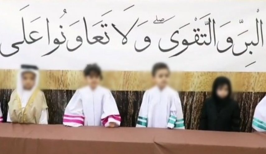 البحرين.. إغلاق روضة أطفال لنشرها فيديو يصور واقع البلد