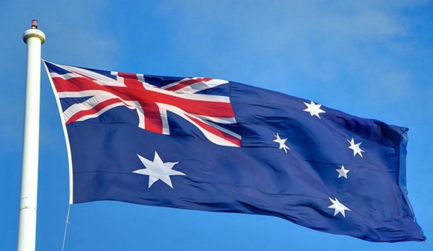 استرالیا ۱۷ شخص و نهاد ایرانی را تحریم کرد