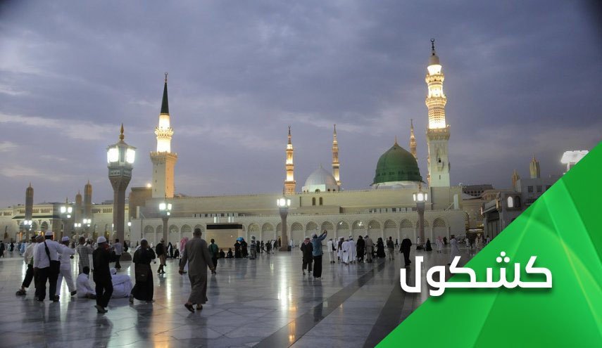 هتک حرمت مسجد النبی؛ بن سلمان برای اماکن مقدس چه در سر دارد؟