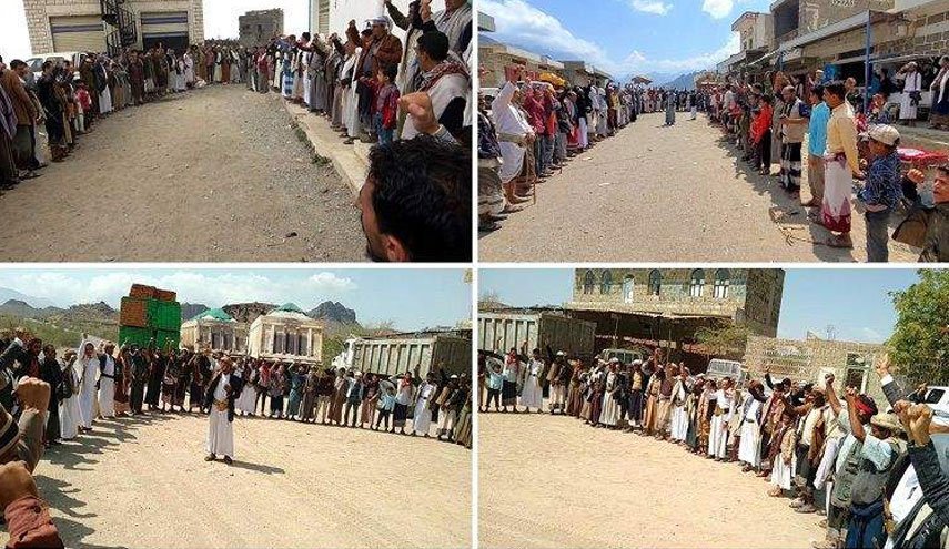 تجمع مردمی در استان ریمه یمن در سالگرد شهادت حسین الحوثی 