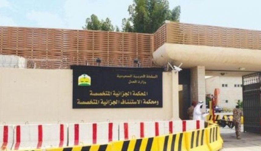 النائب العام السعودي يطالب بإعدام 10 قضاة