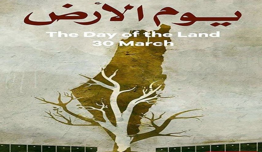 اعلام حمایت مردم لبنان از مقاومت در 'روز زمین'