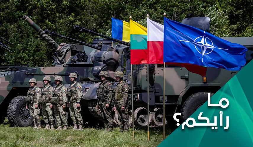 كيف يُقرأ موقف روسيا توسع الناتو على حدودها؟