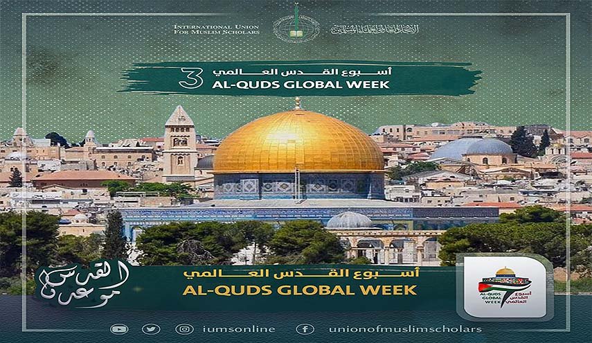 نقابات مهنية في لبنان تدعو للمشاركة في يوم القدس العالمي