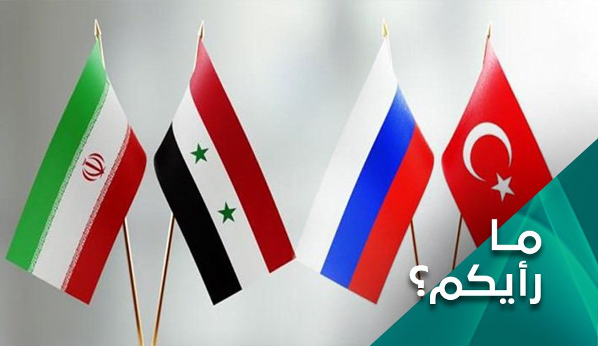 تحولات متسارعة.. اجتماع رباعي حول سوريا في موسكو، ما رسائله؟