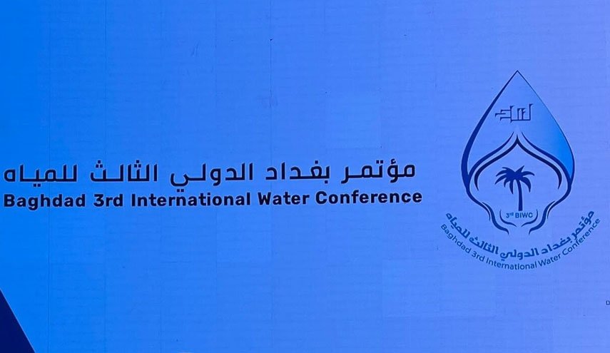 آغاز بکار اجلاس بین المللی آب در بغداد با حضور وزیر نیرو