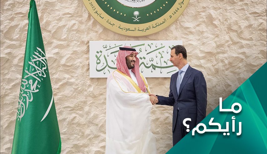 السعودية ومسألة اعادة اعمار سوريا 