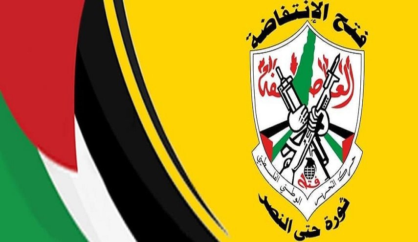 تصريح صحفي صادر عن حركة فتح الانتفاضة حول عملية 'حرمش'