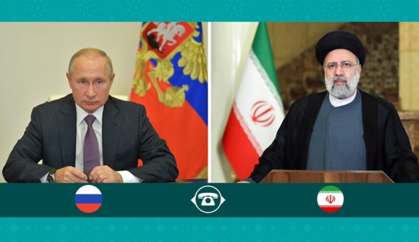 رئيسي في اتصال هاتفي مع بوتين: ايران تدعم السيادة الوطنية لروسيا