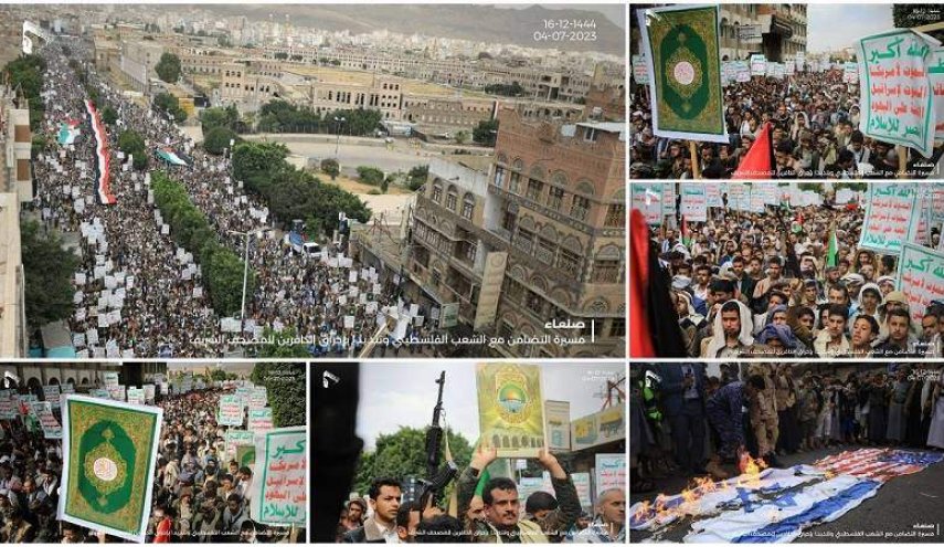 اليمن.. مسيرة حاشدة تنديدا بجرائم الإحتلال في'جنين' وحرق المصحف بالسويد