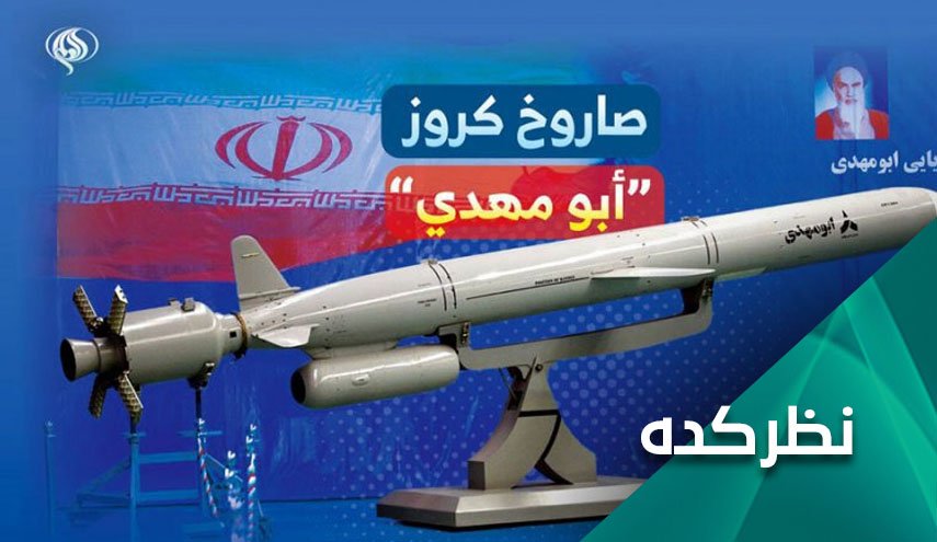 ارتقای بازدارندگی نیروی دریایی ایران با هوش مصنوعی و برد بلند موشک ابومهدی