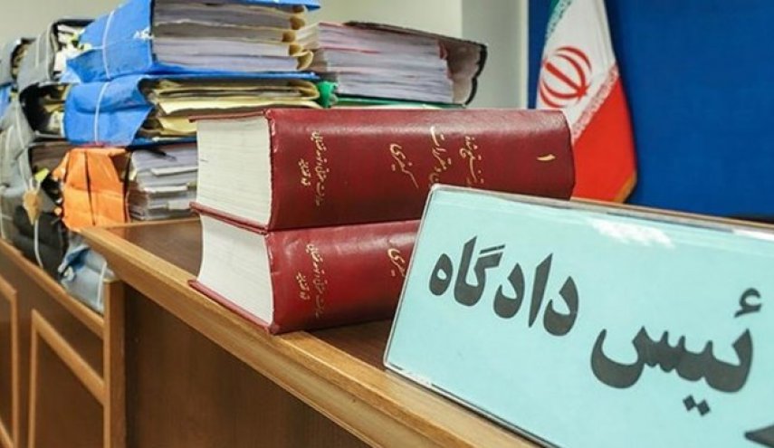 ايران تبدأ اجراءات محاكمة كبار أعضاء زمرة 