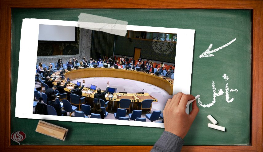 امریکا واهداف گسترش دامنه شوراي امنيت سازمان ملل