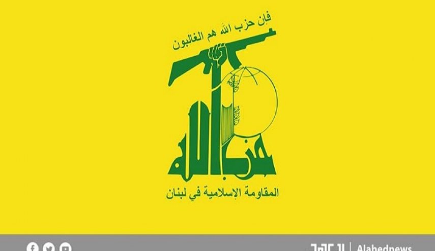 بيان صادر عن حزب الله حول أحداث الكحالة جنوب شرق بيروت