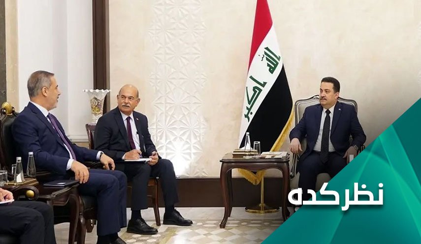 تحلیل کارشناسان درباره علل شکست مذاکرات وزیر امور خارجه ترکیه در عراق